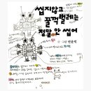 그림책산책 이미지