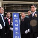 서울특별시 동작구 흑석동 주민센터 이미지