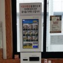 진주밀면 이미지