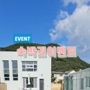 연희재 애견펜션 이미지