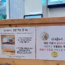 고쿤스시 네이버블로그