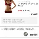 임산부 왁싱전문점! 과연 안전한가?! [계양구 왁싱] 아임슈가링뷰티
