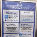 토요코인창원 이미지