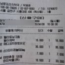 금천종로약국 이미지