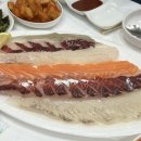 경동횟집