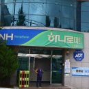 동해농협북삼지점 이미지