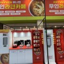 가자주류고대 이미지