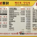 칠분통닭 금호점 네이버블로그