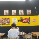 맛짱마라탕 네이버블로그