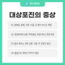 그랜드연합의원 이미지