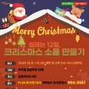 꿈틀어린이작은도서관 이미지