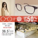 글라스바바안경체인 이미지