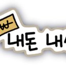 귀빈수산(횟집) 이미지