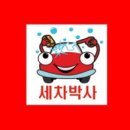 맥과이어전문광택점 - 상주시 상산로 134-5 | 컴파운드의 이해5 - 기존 컴파운드 사용법 사용후기 모음 3 맥과이어 1