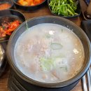 (주)79수육국밥 이미지