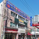 올바른 간판 이미지