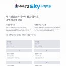 와이앤와이과학학원