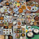 용궁식육식당 | [공지] 2025년 대구 맛집 연말 결산 또가고 싶은 가성비 맛집