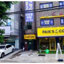 보람다방 이미지