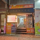 [대구 동성로] 당황의 연속 다시 돌아온(?) 전설의 심해돈까스