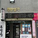 봄별뷰티 이미지