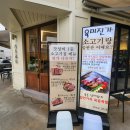 부산대학교병원외상센터직원식당 | 양산부산대병원 주말 점심 영업 소고기 맛집 범어 육미진가