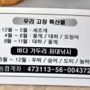 나드리수산