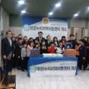 남구지역아동센터 이미지