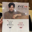 샤브20 만촌점 | 수성구 무한리필 샤브샤브 “샤브20 만촌점” 고기 무한리필 샤브샤브 예약 아이데리고 외식 주차