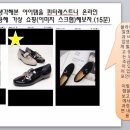 행복한옷