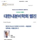 [인터뷰] 환자의 목소리가 정책이 되기까지-췌장장애 등록제도 시행을 앞두고 이미지