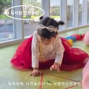 고운유치원 - 노원구 | 추석맞이 전통놀이 체험, 한복입고 진행된 유치원 행사 후기