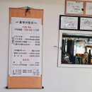 UR(목포시)-[해양대학로]-상-11 | 목포식당 현지인추천 맛집 낙지요리전문 뜰채 낙지맛집 벚꽃뷰맛집