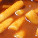 매운떡볶이 - 거제시 장평3로7길 11 | 매운떡볶이
