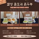 돌모리카페