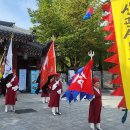 2025년 신관사또 부임행차 이미지