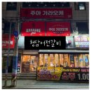 어전 화장실 네이버블로그