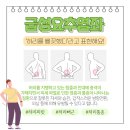 신기찬마취통증의학과의원 이미지