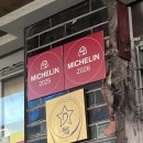 3724 | [성수맛집] 성수동 줄 서는 맛집, 능동미나리 성수지점 솔직 방문 후기 (미나리곰탕 &amp; 육회비빔밥)