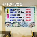 부귀식당 이미지