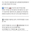 요글루