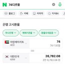 행복한소비몰