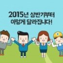 광주대성