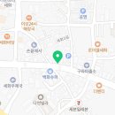 세화리한식뷔페 이미지