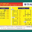 우기유통 이미지