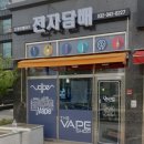 오케이베이프부천옥길점 이미지