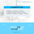 라움치과의원 이미지