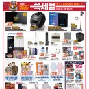 이마트 중동점 이미지