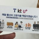 성지지구대 | [대전 휴대폰 성지] 노은동 '폰세권' 에서 아이폰17 상담받고 온 후기