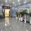송탄중앙병원 장례식장 이미지